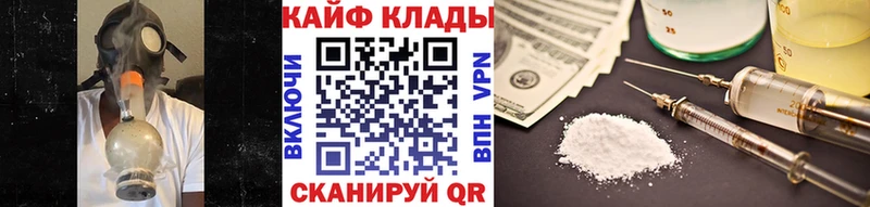 Где купить наркотики Наро-Фоминск Cocaine  Каннабис 