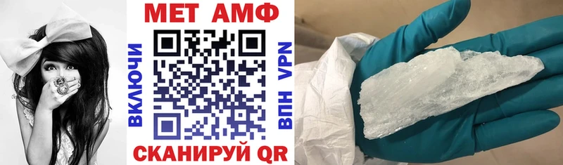Amphetamine Premium  KRAKEN ссылки  Наро-Фоминск  наркота 