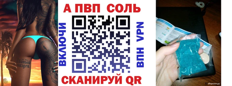 купить наркотики цена Наро-Фоминск A PVP крисы CK