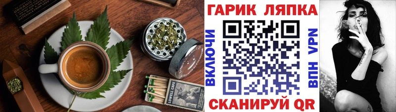 Canna-Cookies конопля  Наро-Фоминск 