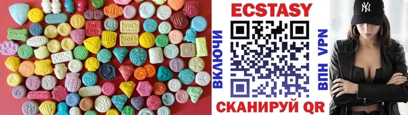 закладка  MEGA зеркало  Экстази mix  Наро-Фоминск 