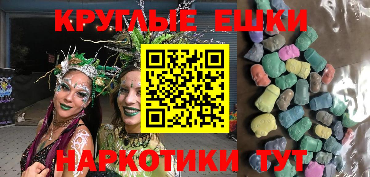 Ecstasy ешки Наро-Фоминск