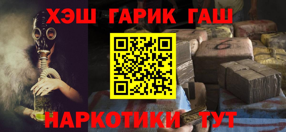 ГАШИШ индика сатива Наро-Фоминск