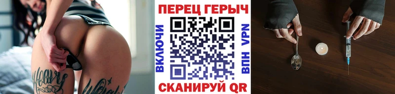 цены наркотик  Наро-Фоминск  ГЕРОИН VHQ 