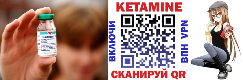 КЕТАМИН ketamine  Наро-Фоминск 