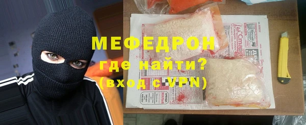скорость mdpv Лагань