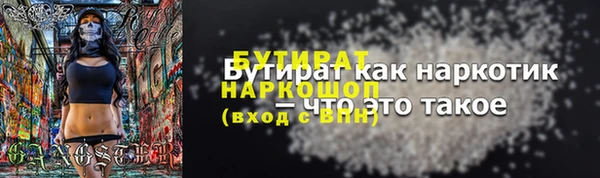 скорость mdpv Лагань