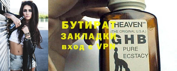 крисы Ладушкин