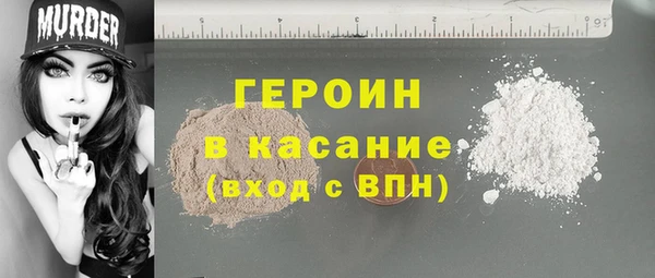 скорость mdpv Лагань