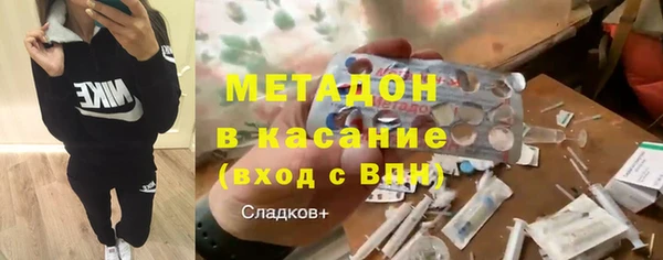скорость mdpv Лагань