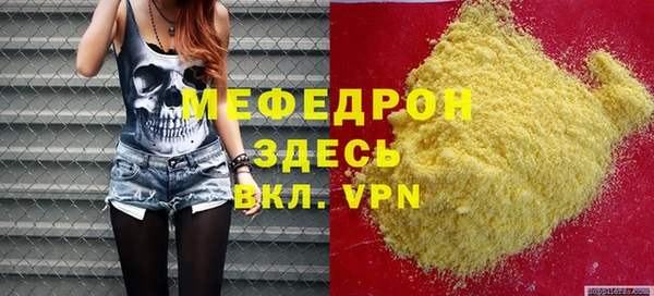 скорость mdpv Лагань