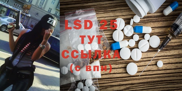 стаф Лабытнанги