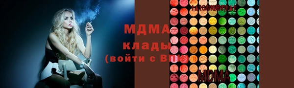 стаф Лабытнанги