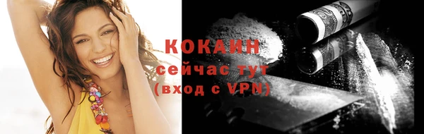 скорость mdpv Лагань