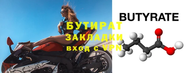 стаф Лабытнанги