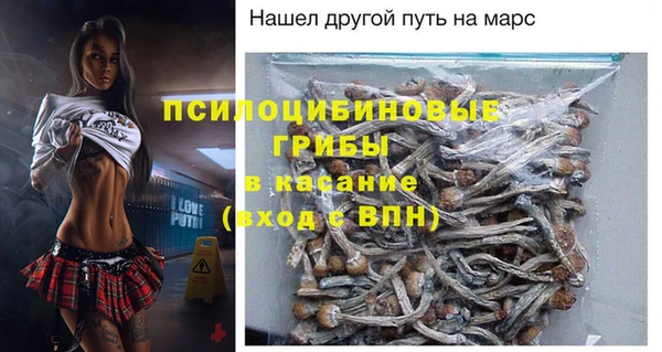 спайс Видное