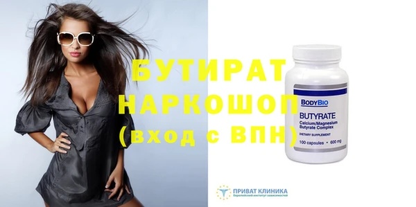 скорость mdpv Лагань