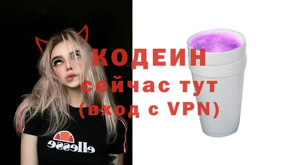 скорость mdpv Лагань