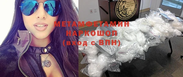 стаф Лабытнанги