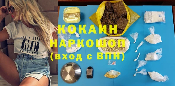 стаф Лабытнанги