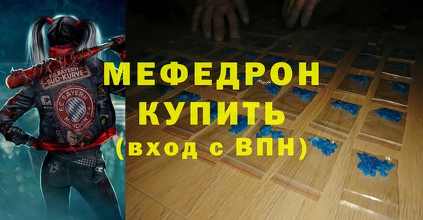 спайс Видное