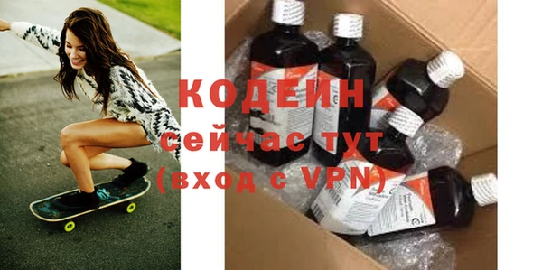 скорость mdpv Лагань