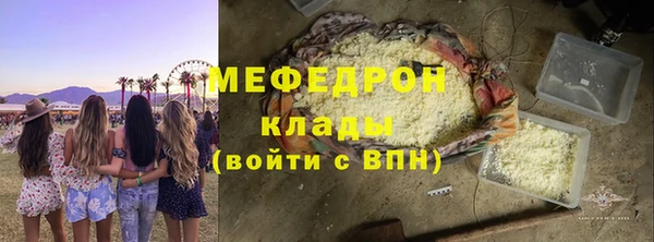 мефедрон Весьегонск