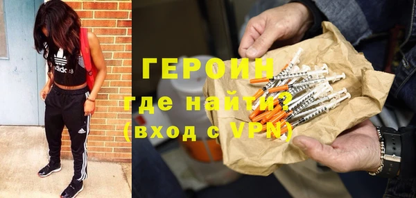 мефедрон Весьегонск
