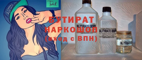 стаф Лабытнанги