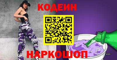 ГАЛЛЮЦИНОГЕННЫЕ ГРИБЫ Донской