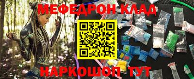 прущая мука Дубна
