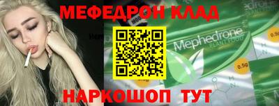 прущая мука Дубна