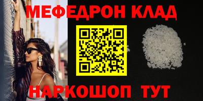 прущая мука Дубна