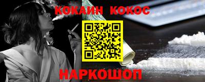 ПСИЛОЦИБИНОВЫЕ ГРИБЫ Донецк
