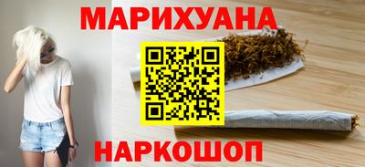 ПСИЛОЦИБИНОВЫЕ ГРИБЫ Донецк