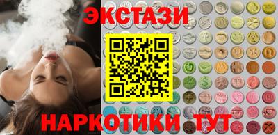 ПСИЛОЦИБИНОВЫЕ ГРИБЫ Донецк