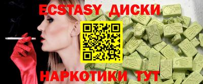 ГАЛЛЮЦИНОГЕННЫЕ ГРИБЫ Донской