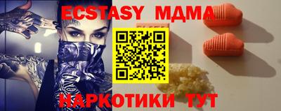 ПСИЛОЦИБИНОВЫЕ ГРИБЫ Донецк