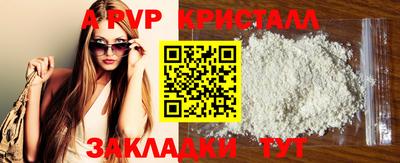 прущая мука Дубна