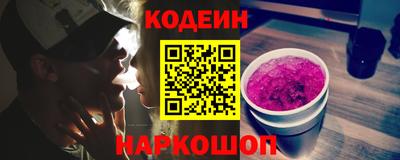 ПСИЛОЦИБИНОВЫЕ ГРИБЫ Донецк