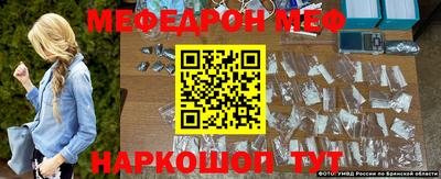 прущая мука Дубна
