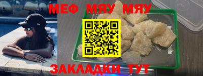 прущая мука Дубна