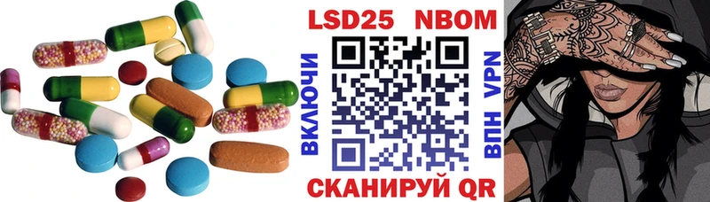 что такое наркотик Наро-Фоминск ЛСД экстази кислота