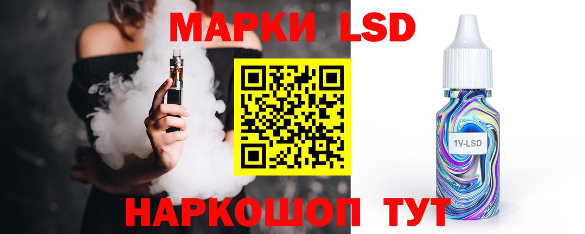 Наро-Фоминск  LSD-25 экстази ecstasy  Лсд 25 экстази  Лсд 25 экстази ecstasy  Вход с VPN 