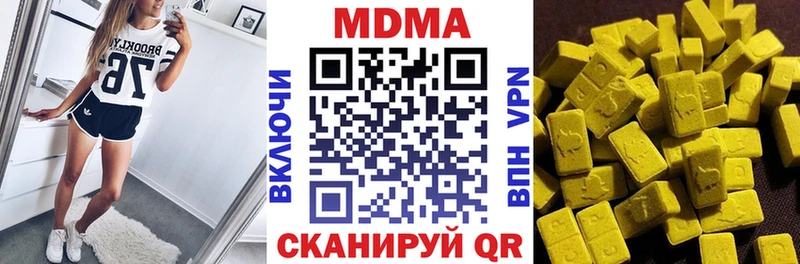 МДМА Molly  где продают   Наро-Фоминск 