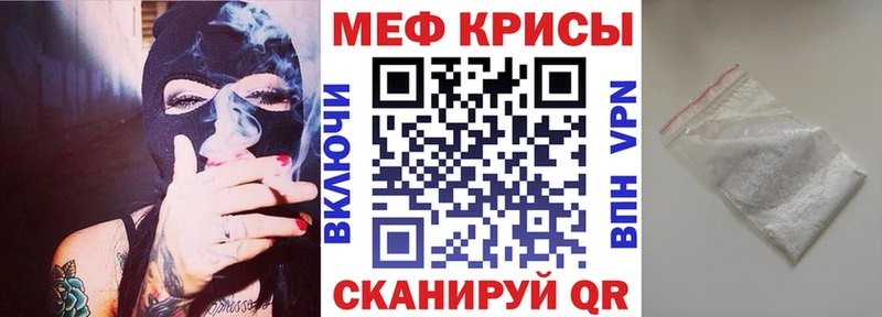купить наркотик  Наро-Фоминск  Мефедрон 4 MMC 