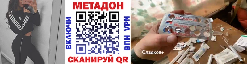 цены   Наро-Фоминск  МЕТАДОН methadone 