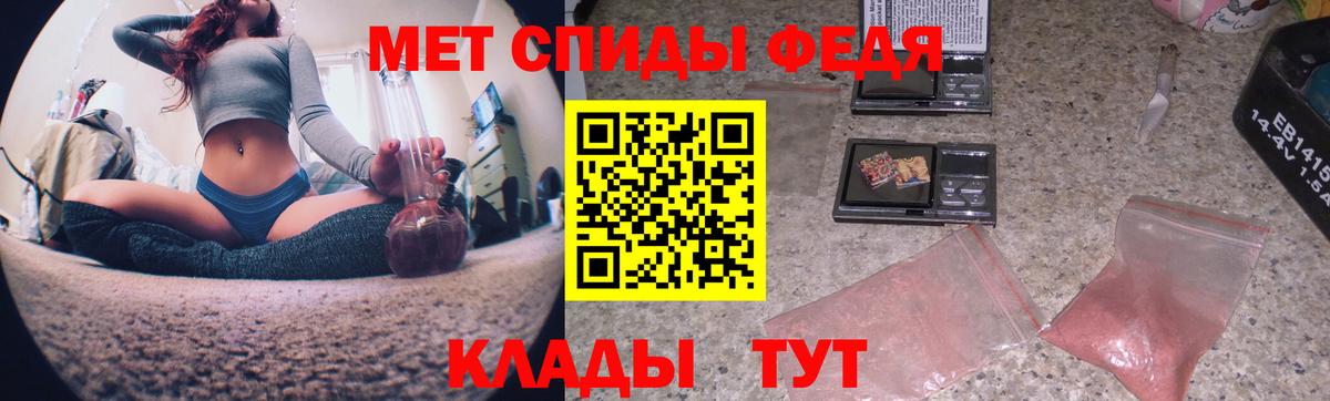 Наро-Фоминск  МЕТАМФЕТАМИН винт  МЕТАМФЕТАМИН винт  Вход с VPN 