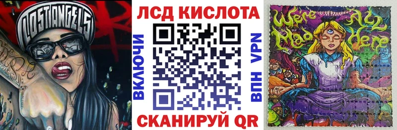 где найти наркотики  Наро-Фоминск  KRAKEN как войти  Наркотические марки 1500мкг 