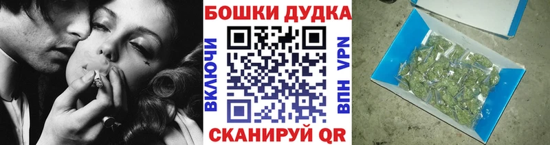 kraken рабочий сайт Наро-Фоминск Бошки марихуана OG Kush